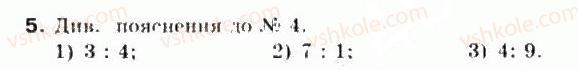 10-matematika-mi-burda-tv-kolesnik-yui-malovanij-na-tarasenkova-2010--chastina-2-geometriya-36-paralelne-proektuvannya-5.jpg