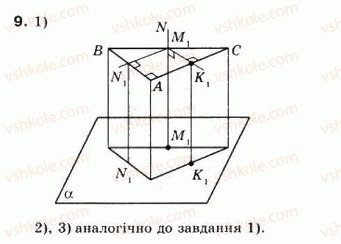 10-matematika-mi-burda-tv-kolesnik-yui-malovanij-na-tarasenkova-2010--chastina-2-geometriya-36-paralelne-proektuvannya-9.jpg