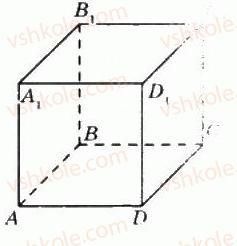10-matematika-mi-burda-tv-kolesnik-yui-malovanij-na-tarasenkova-2010--chastina-2-geometriya-37-perpendikulyarnist-pryamoyi-ta-ploschini-10-rnd7062.jpg