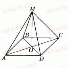 10-matematika-mi-burda-tv-kolesnik-yui-malovanij-na-tarasenkova-2010--chastina-2-geometriya-38-perpendikulyar-i-pohila-do-ploschini-10-rnd3479.jpg