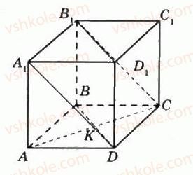 10-matematika-mi-burda-tv-kolesnik-yui-malovanij-na-tarasenkova-2010--chastina-2-geometriya-38-perpendikulyar-i-pohila-do-ploschini-12-rnd8168.jpg