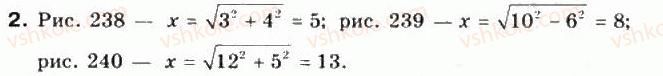 10-matematika-mi-burda-tv-kolesnik-yui-malovanij-na-tarasenkova-2010--chastina-2-geometriya-38-perpendikulyar-i-pohila-do-ploschini-2.jpg