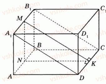 10-matematika-mi-burda-tv-kolesnik-yui-malovanij-na-tarasenkova-2010--chastina-2-geometriya-41-perpendikulyarni-ploschini-4-rnd3168.jpg