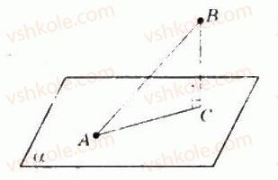 10-matematika-mi-burda-tv-kolesnik-yui-malovanij-na-tarasenkova-2010--chastina-2-geometriya-42-ortogonalne-proektuvannya-4-rnd1131.jpg