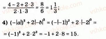 10-matematika-om-afanasyeva-yas-brodskij-ol-pavlov-2010--rozdil-1-funktsiyi-yihni-vlastivosti-ta-grafiki-1-chislovi-mnozhini-15-rnd9492.jpg