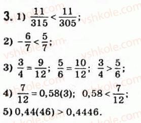 10-matematika-om-afanasyeva-yas-brodskij-ol-pavlov-2010--rozdil-1-funktsiyi-yihni-vlastivosti-ta-grafiki-1-chislovi-mnozhini-3.jpg