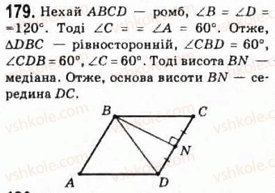10-matematika-om-afanasyeva-yas-brodskij-ol-pavlov-2010--rozdil-2-paralelnist-pryamih-i-ploschin-10-zobrazhennya-figur-u-stereometriyi-179.jpg