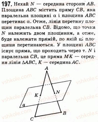 10-matematika-om-afanasyeva-yas-brodskij-ol-pavlov-2010--rozdil-2-paralelnist-pryamih-i-ploschin-11-paralelnist-pryamih-i-ploschin-197.jpg