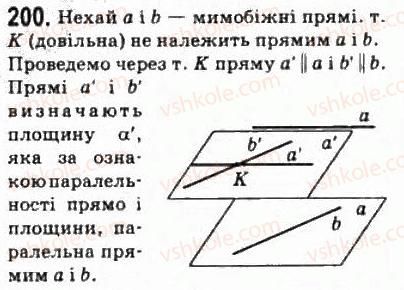 10-matematika-om-afanasyeva-yas-brodskij-ol-pavlov-2010--rozdil-2-paralelnist-pryamih-i-ploschin-11-paralelnist-pryamih-i-ploschin-200.jpg