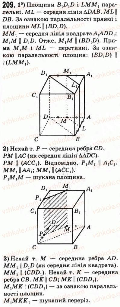 10-matematika-om-afanasyeva-yas-brodskij-ol-pavlov-2010--rozdil-2-paralelnist-pryamih-i-ploschin-12-paralelnist-ploschin-209.jpg