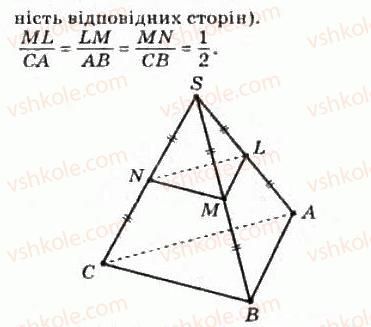 10-matematika-om-afanasyeva-yas-brodskij-ol-pavlov-2010--rozdil-2-paralelnist-pryamih-i-ploschin-12-paralelnist-ploschin-211-rnd8054.jpg