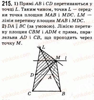 10-matematika-om-afanasyeva-yas-brodskij-ol-pavlov-2010--rozdil-2-paralelnist-pryamih-i-ploschin-12-paralelnist-ploschin-215.jpg