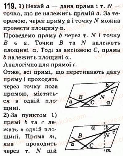 10-matematika-om-afanasyeva-yas-brodskij-ol-pavlov-2010--rozdil-2-paralelnist-pryamih-i-ploschin-7-osnovni-ponyattya-j-aksiomi-stereometriyi-119.jpg