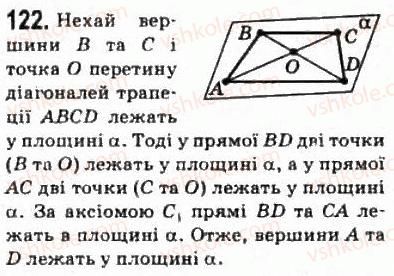 10-matematika-om-afanasyeva-yas-brodskij-ol-pavlov-2010--rozdil-2-paralelnist-pryamih-i-ploschin-7-osnovni-ponyattya-j-aksiomi-stereometriyi-122.jpg