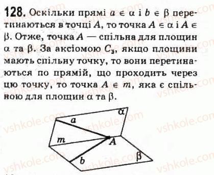 10-matematika-om-afanasyeva-yas-brodskij-ol-pavlov-2010--rozdil-2-paralelnist-pryamih-i-ploschin-7-osnovni-ponyattya-j-aksiomi-stereometriyi-128.jpg
