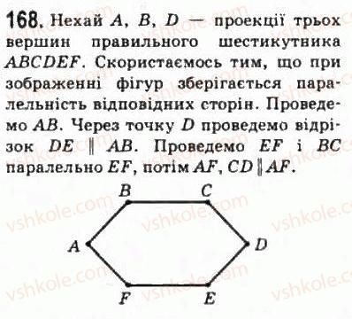 10-matematika-om-afanasyeva-yas-brodskij-ol-pavlov-2010--rozdil-2-paralelnist-pryamih-i-ploschin-9-paralelne-proektuvannya-168.jpg