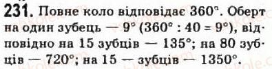 10-matematika-om-afanasyeva-yas-brodskij-ol-pavlov-2010--rozdil-3-trigonometrichni-funktsiyi-13-trigonometrichni-funktsiyi-chislovogo-argumentu-231.jpg