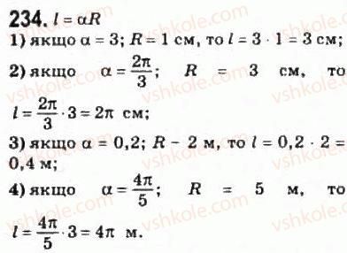 10-matematika-om-afanasyeva-yas-brodskij-ol-pavlov-2010--rozdil-3-trigonometrichni-funktsiyi-13-trigonometrichni-funktsiyi-chislovogo-argumentu-234.jpg