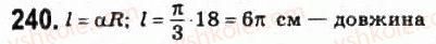 10-matematika-om-afanasyeva-yas-brodskij-ol-pavlov-2010--rozdil-3-trigonometrichni-funktsiyi-13-trigonometrichni-funktsiyi-chislovogo-argumentu-240.jpg