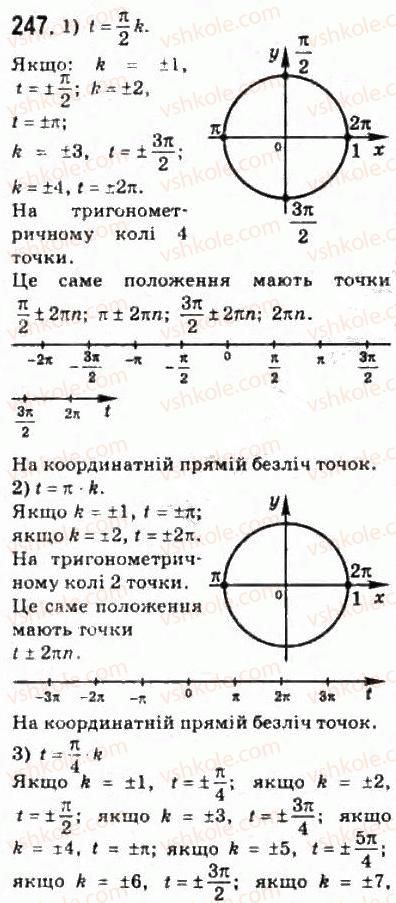 10-matematika-om-afanasyeva-yas-brodskij-ol-pavlov-2010--rozdil-3-trigonometrichni-funktsiyi-13-trigonometrichni-funktsiyi-chislovogo-argumentu-247.jpg