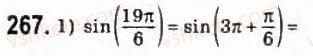 10-matematika-om-afanasyeva-yas-brodskij-ol-pavlov-2010--rozdil-3-trigonometrichni-funktsiyi-14-osnovni-spivvidnoshennya-mizh-trigonometrichnimi-funktsiyami-267.jpg