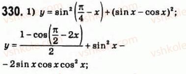10-matematika-om-afanasyeva-yas-brodskij-ol-pavlov-2010--rozdil-3-trigonometrichni-funktsiyi-16-trigonometrichni-formuli-dodavannya-ta-naslidki-z-nih-330.jpg