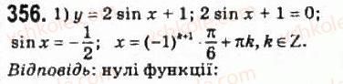 10-matematika-om-afanasyeva-yas-brodskij-ol-pavlov-2010--rozdil-3-trigonometrichni-funktsiyi-17-najprostishi-trigonometrichni-rivnyannya-i-nerivnosti-356.jpg