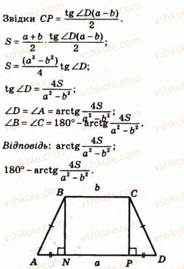 10-matematika-om-afanasyeva-yas-brodskij-ol-pavlov-2010--rozdil-3-trigonometrichni-funktsiyi-17-najprostishi-trigonometrichni-rivnyannya-i-nerivnosti-376-rnd9583.jpg