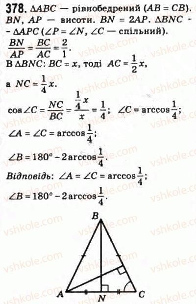 10-matematika-om-afanasyeva-yas-brodskij-ol-pavlov-2010--rozdil-3-trigonometrichni-funktsiyi-17-najprostishi-trigonometrichni-rivnyannya-i-nerivnosti-378.jpg