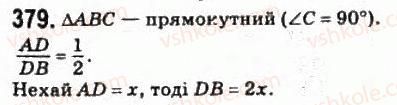10-matematika-om-afanasyeva-yas-brodskij-ol-pavlov-2010--rozdil-3-trigonometrichni-funktsiyi-17-najprostishi-trigonometrichni-rivnyannya-i-nerivnosti-379.jpg