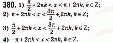10-matematika-om-afanasyeva-yas-brodskij-ol-pavlov-2010--rozdil-3-trigonometrichni-funktsiyi-17-najprostishi-trigonometrichni-rivnyannya-i-nerivnosti-380.jpg