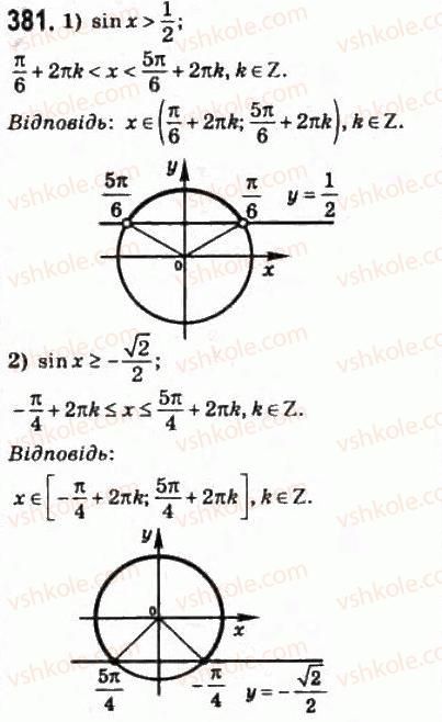 10-matematika-om-afanasyeva-yas-brodskij-ol-pavlov-2010--rozdil-3-trigonometrichni-funktsiyi-17-najprostishi-trigonometrichni-rivnyannya-i-nerivnosti-381.jpg