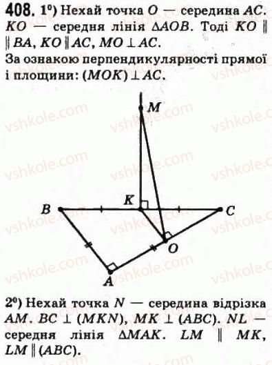 10-matematika-om-afanasyeva-yas-brodskij-ol-pavlov-2010--rozdil-4-perpendikulyarnist-pryamih-i-ploschin-19-zvyazok-mizh-paralelnistyu-i-perpendikulyarnistyu-pryamih-i-ploschin-408.jpg