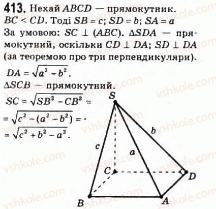 10-matematika-om-afanasyeva-yas-brodskij-ol-pavlov-2010--rozdil-4-perpendikulyarnist-pryamih-i-ploschin-19-zvyazok-mizh-paralelnistyu-i-perpendikulyarnistyu-pryamih-i-ploschin-413.jpg