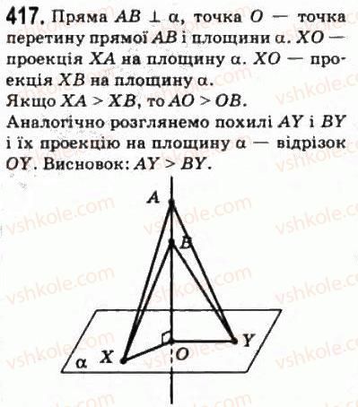 10-matematika-om-afanasyeva-yas-brodskij-ol-pavlov-2010--rozdil-4-perpendikulyarnist-pryamih-i-ploschin-19-zvyazok-mizh-paralelnistyu-i-perpendikulyarnistyu-pryamih-i-ploschin-417.jpg