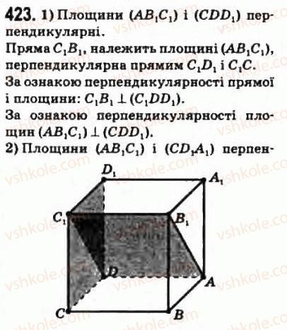 10-matematika-om-afanasyeva-yas-brodskij-ol-pavlov-2010--rozdil-4-perpendikulyarnist-pryamih-i-ploschin-20-perpendikulyarnist-ploschin-423.jpg