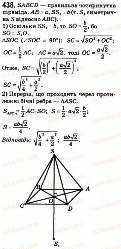 10-matematika-om-afanasyeva-yas-brodskij-ol-pavlov-2010--rozdil-4-perpendikulyarnist-pryamih-i-ploschin-21-ortogonalne-proektuvannya-438.jpg