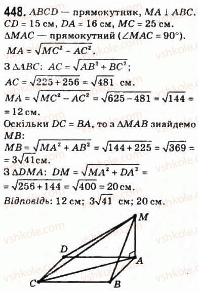 10-matematika-om-afanasyeva-yas-brodskij-ol-pavlov-2010--rozdil-4-perpendikulyarnist-pryamih-i-ploschin-22-perpendikulyar-i-pohila-448.jpg