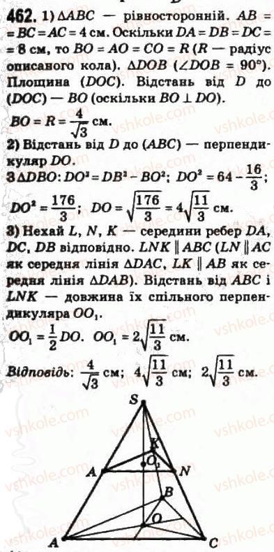 10-matematika-om-afanasyeva-yas-brodskij-ol-pavlov-2010--rozdil-4-perpendikulyarnist-pryamih-i-ploschin-23-vimiryuvannya-vidstanej-u-prostori-462-rnd1311.jpg