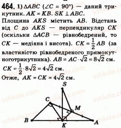 10-matematika-om-afanasyeva-yas-brodskij-ol-pavlov-2010--rozdil-4-perpendikulyarnist-pryamih-i-ploschin-23-vimiryuvannya-vidstanej-u-prostori-464.jpg