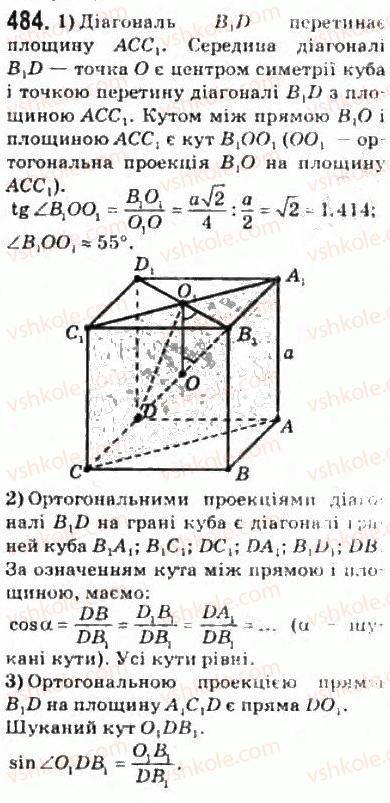 10-matematika-om-afanasyeva-yas-brodskij-ol-pavlov-2010--rozdil-4-perpendikulyarnist-pryamih-i-ploschin-24-vimiryuvannya-kutiv-u-prostori-484.jpg