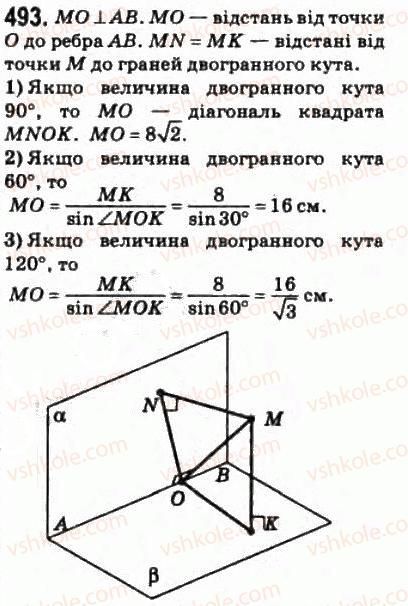 10-matematika-om-afanasyeva-yas-brodskij-ol-pavlov-2010--rozdil-4-perpendikulyarnist-pryamih-i-ploschin-24-vimiryuvannya-kutiv-u-prostori-493.jpg
