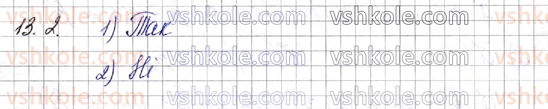 10-matematika-os-ister-2018--chastina-1-algebra-13-trigonometrichni-formuli-dodavannya-2.jpg