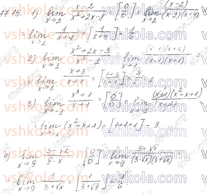 10-matematika-os-ister-2018--chastina-1-algebra-17-granitsya-funktsiyi-v-tochtsi-15.jpg