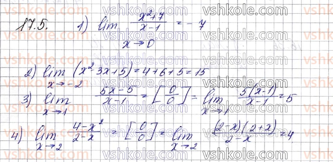 10-matematika-os-ister-2018--chastina-1-algebra-17-granitsya-funktsiyi-v-tochtsi-5.jpg
