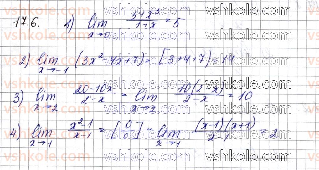 10-matematika-os-ister-2018--chastina-1-algebra-17-granitsya-funktsiyi-v-tochtsi-6.jpg