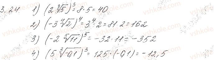 10-matematika-os-ister-2018--chastina-1-algebra-3-korin-n-go-stepenya-arifmetichnij-korin-n-go-stepenya-24.jpg