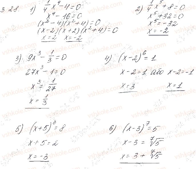 10-matematika-os-ister-2018--chastina-1-algebra-3-korin-n-go-stepenya-arifmetichnij-korin-n-go-stepenya-28.jpg