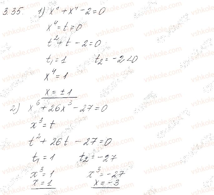 10-matematika-os-ister-2018--chastina-1-algebra-3-korin-n-go-stepenya-arifmetichnij-korin-n-go-stepenya-35.jpg