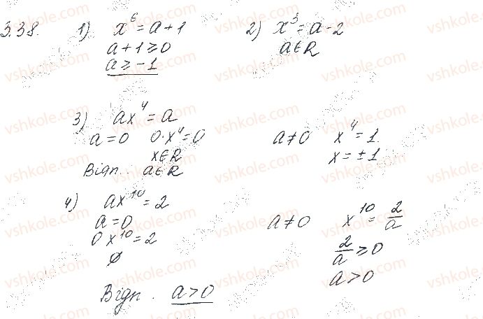 10-matematika-os-ister-2018--chastina-1-algebra-3-korin-n-go-stepenya-arifmetichnij-korin-n-go-stepenya-38.jpg